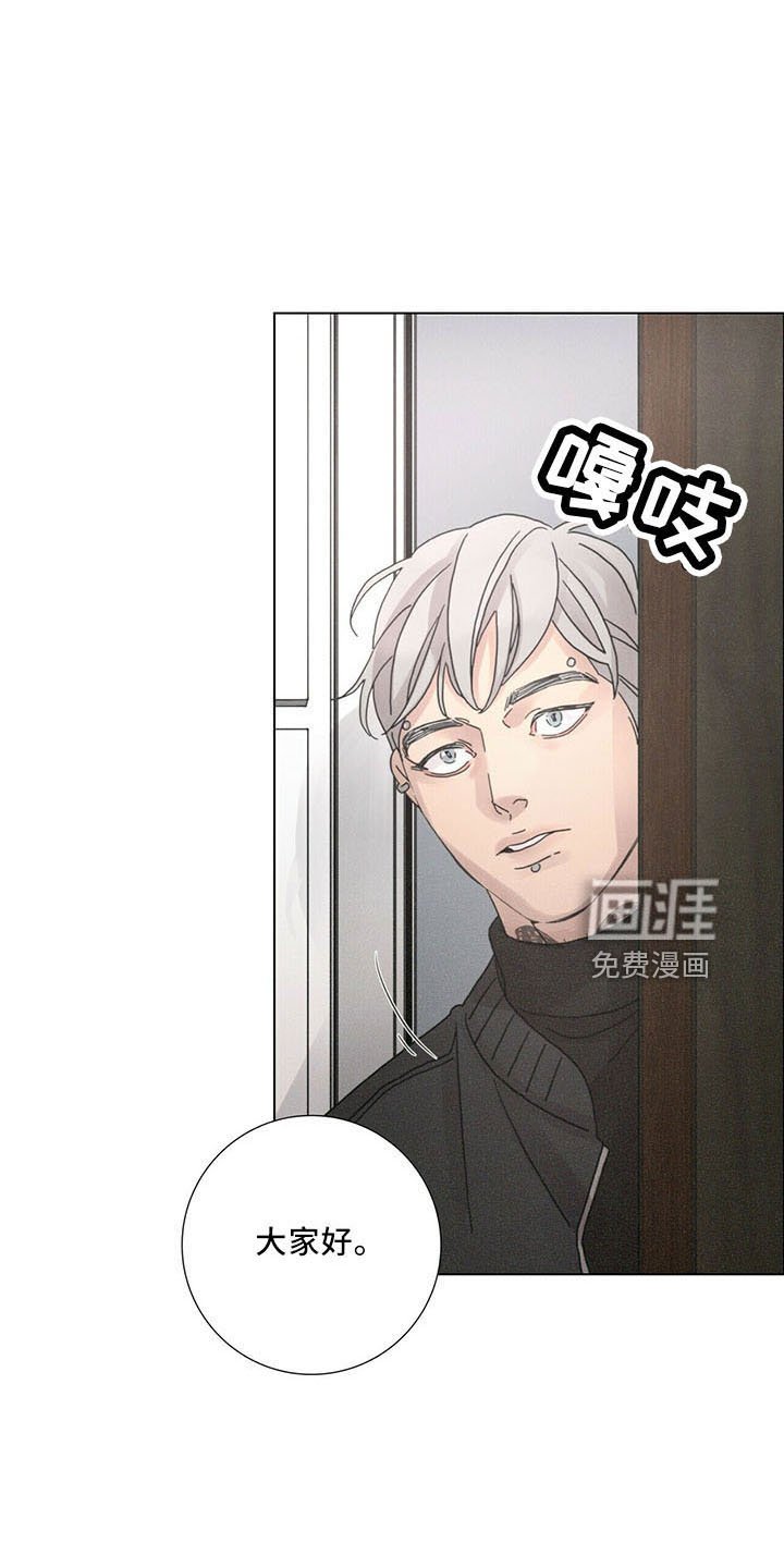 第29章：烦闷别扭