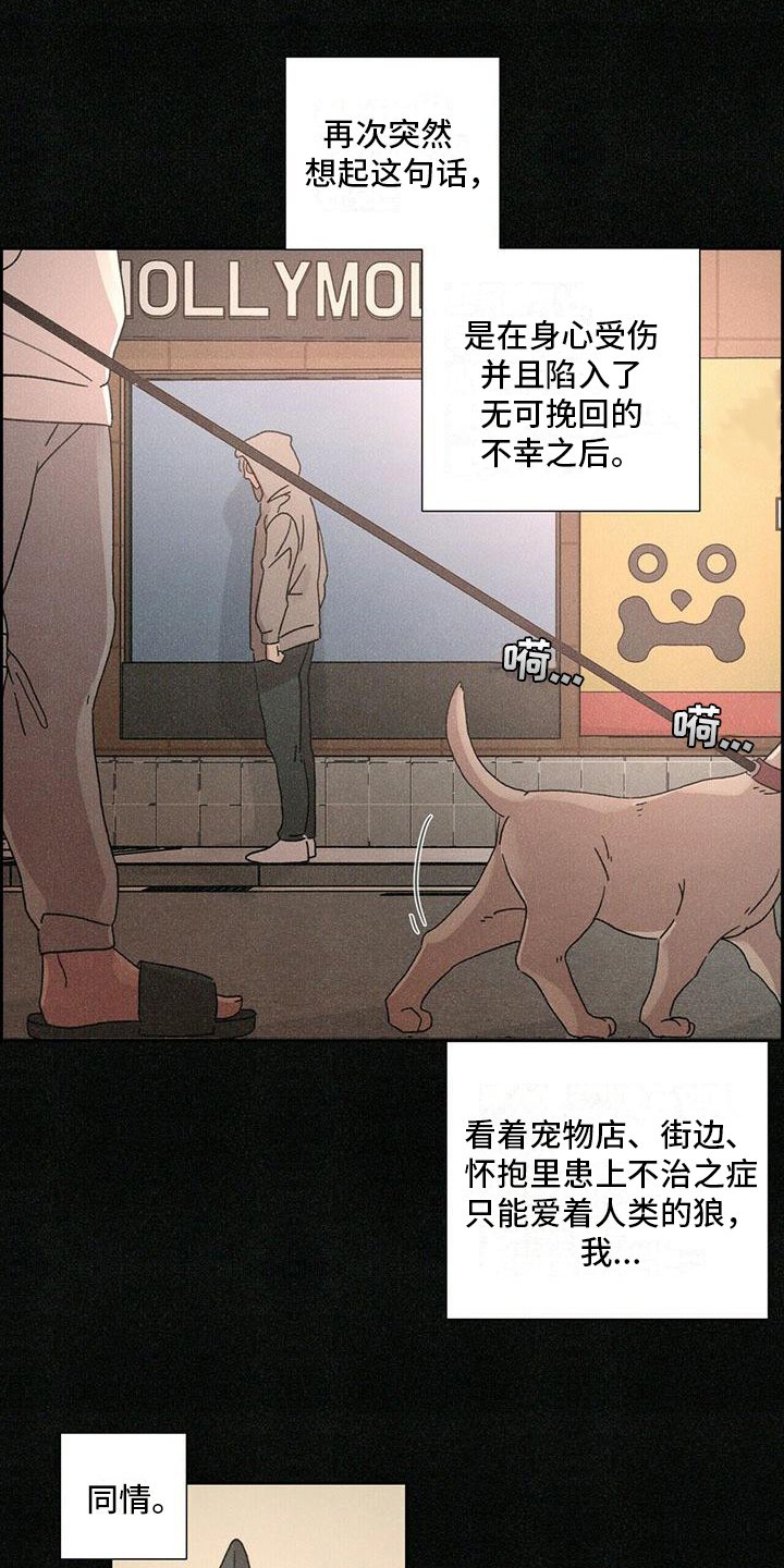 第3章：后果