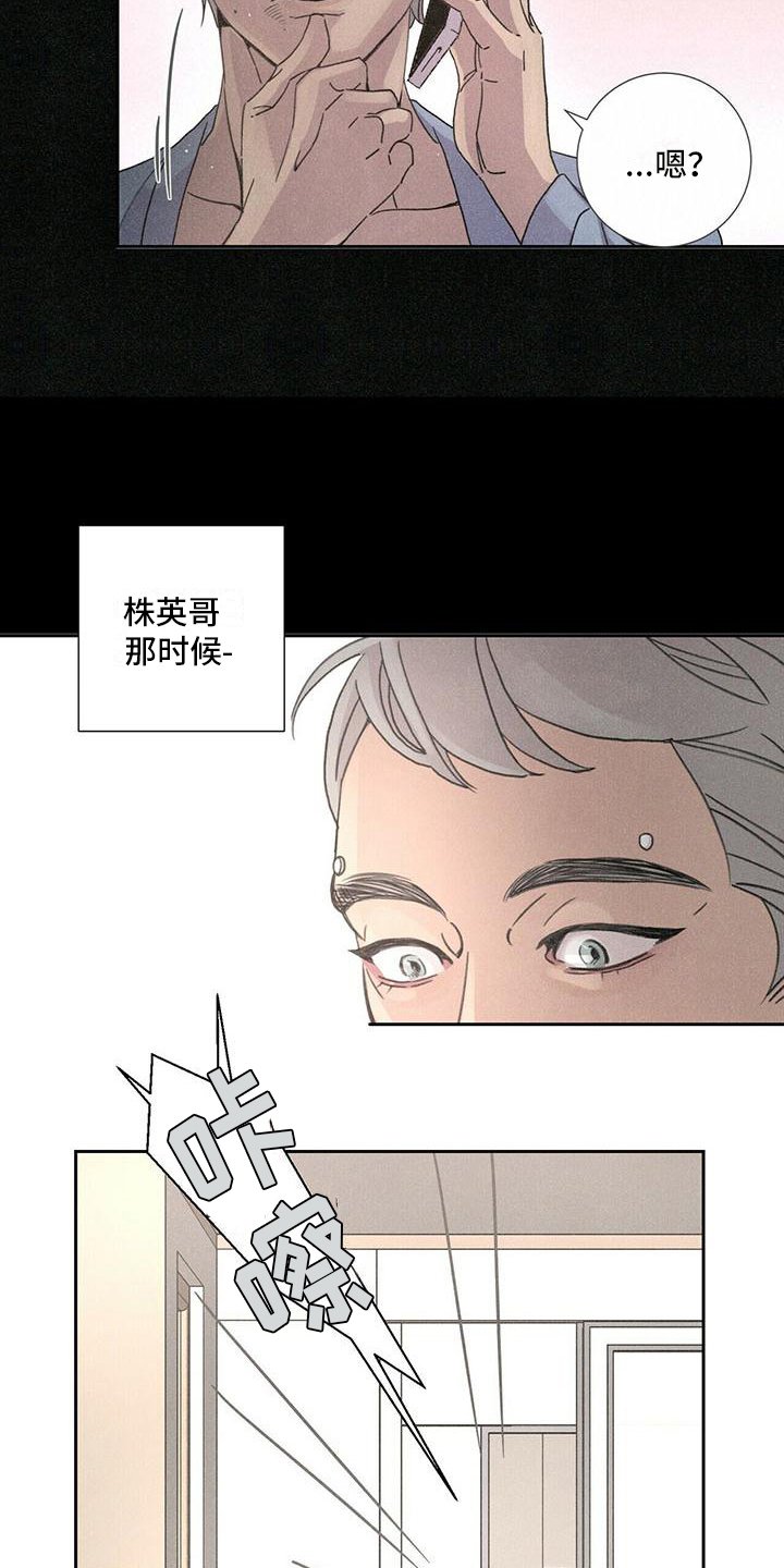 第3章：后果
