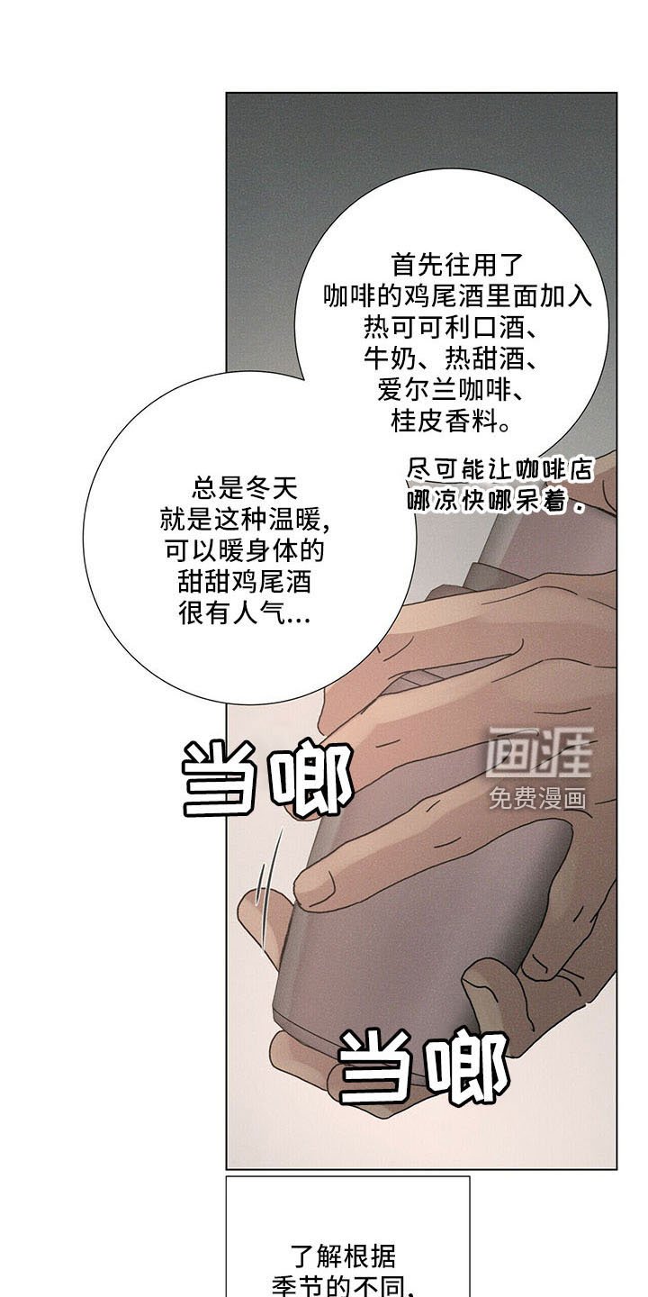 第30章：喜欢漂亮的