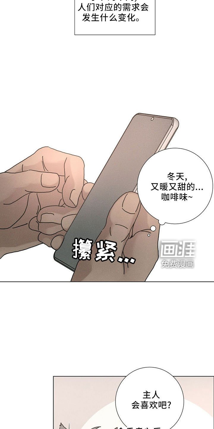 第30章：喜欢漂亮的