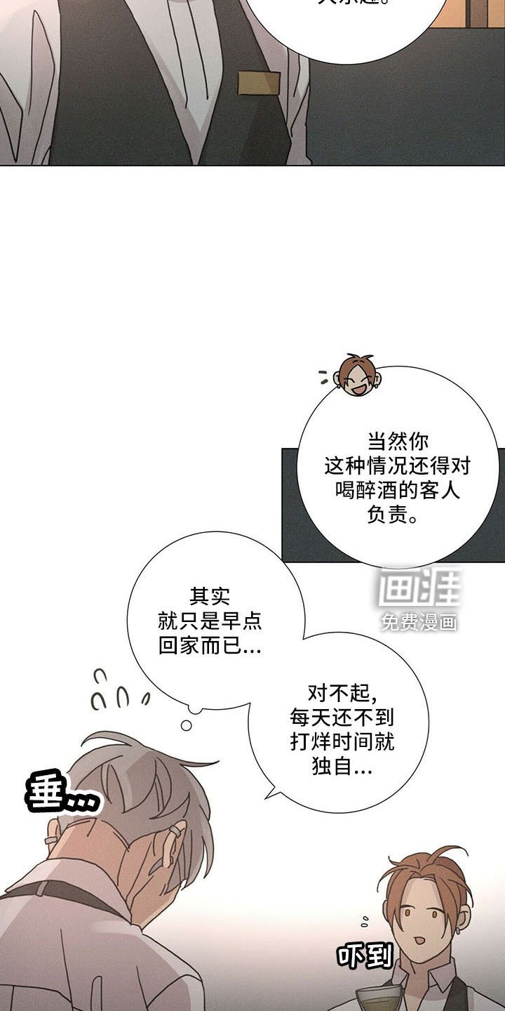 第30章：喜欢漂亮的