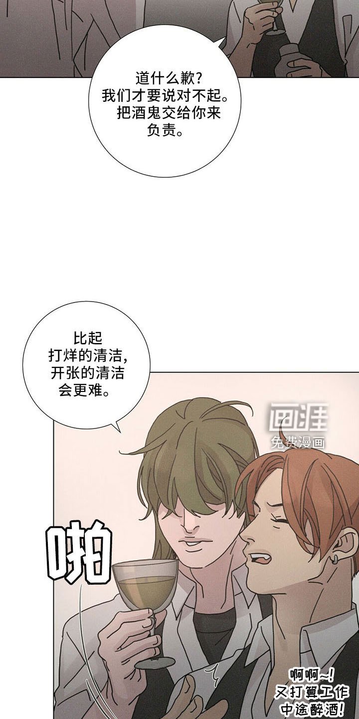 第30章：喜欢漂亮的