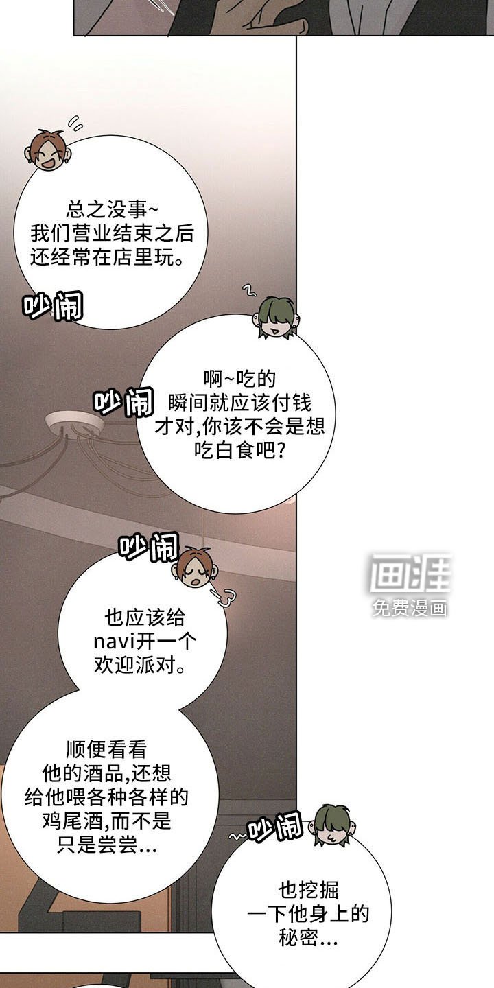 第30章：喜欢漂亮的