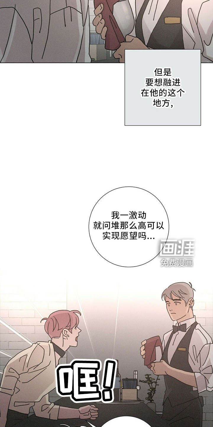 第30章：喜欢漂亮的
