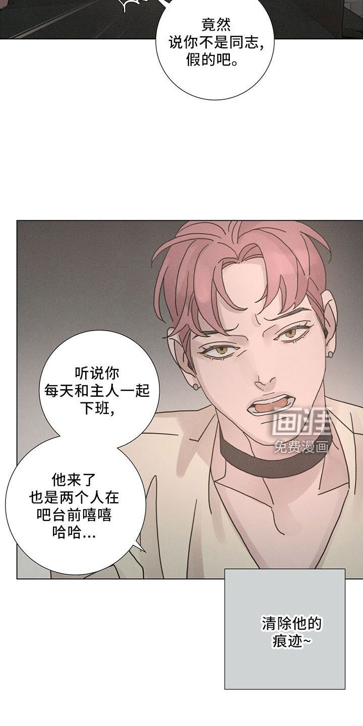 第30章：喜欢漂亮的