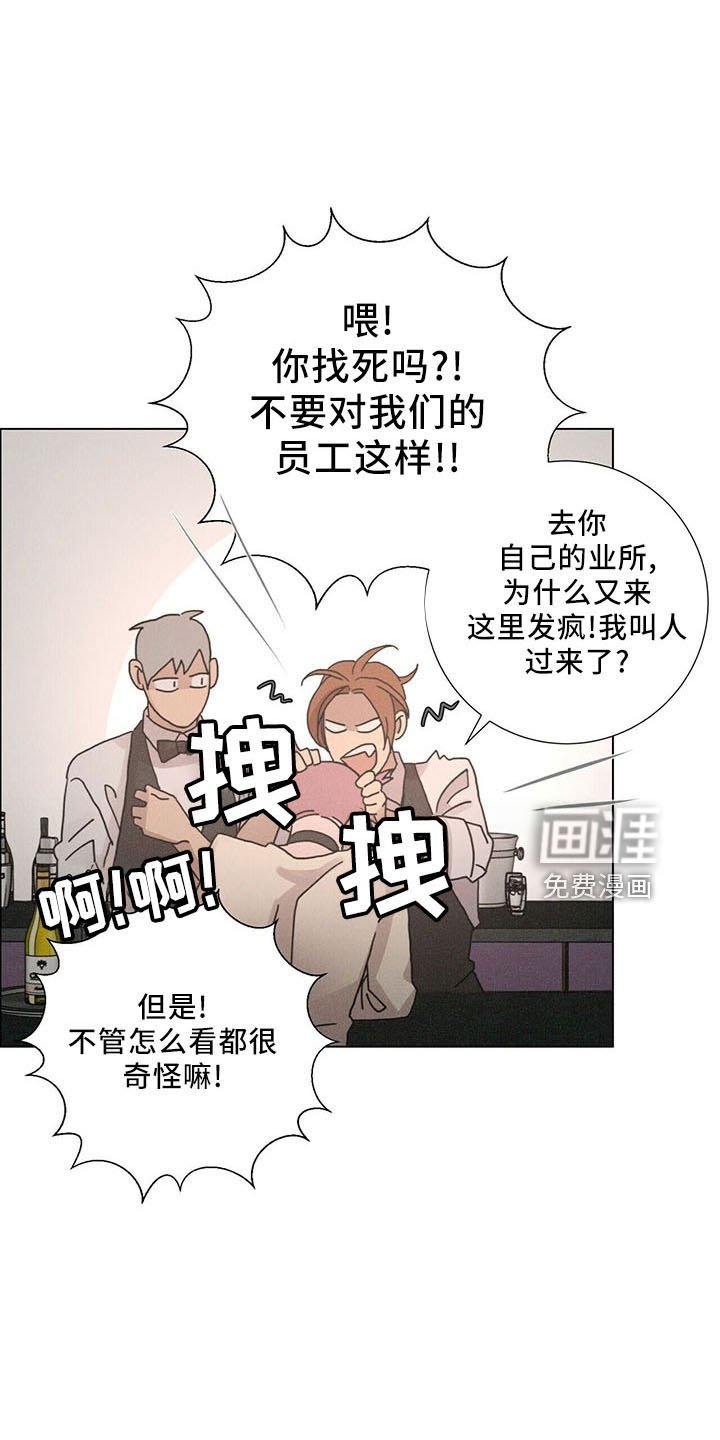 第30章：喜欢漂亮的