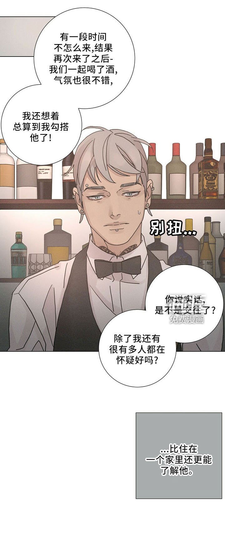 第30章：喜欢漂亮的