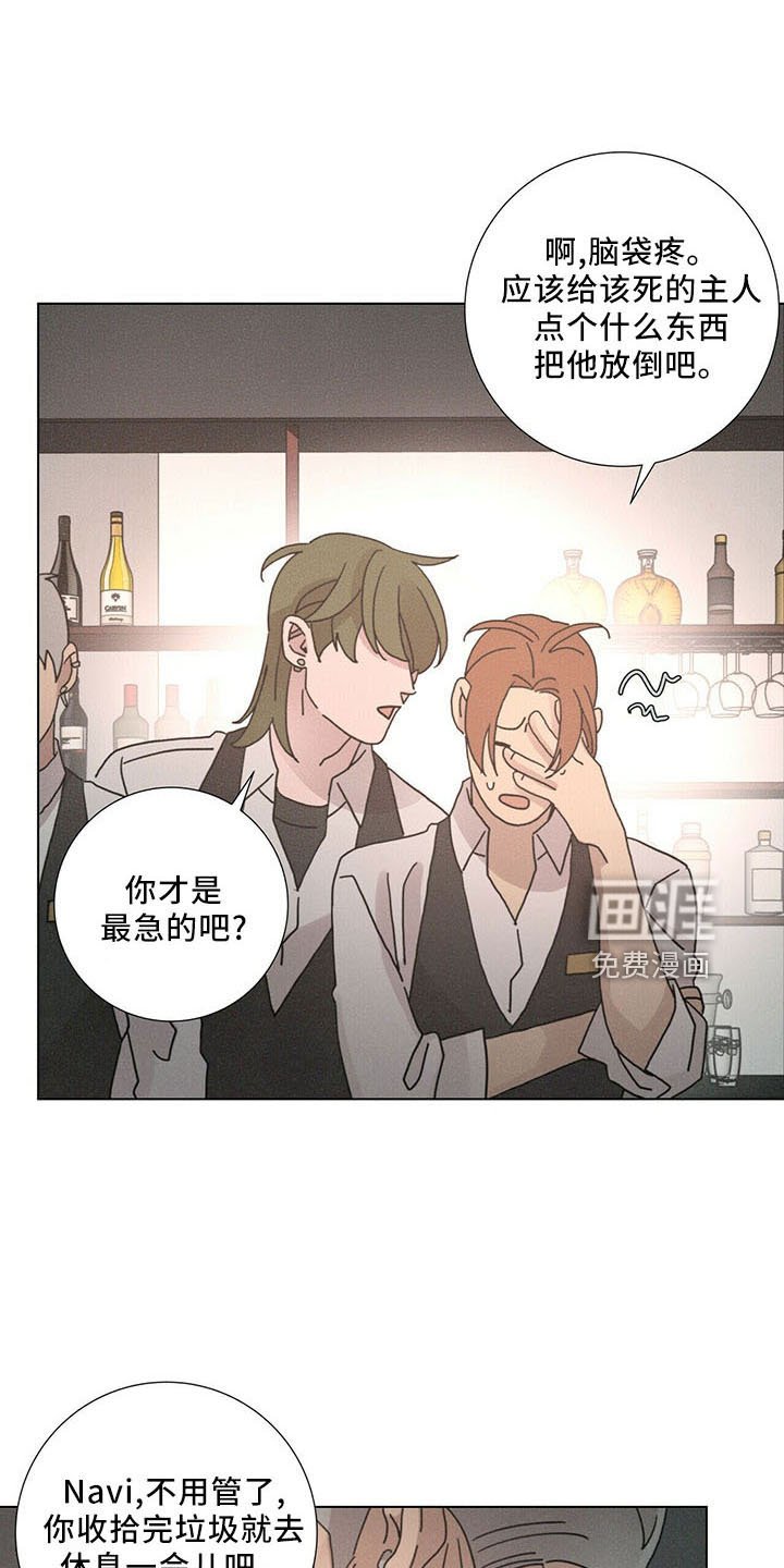 第30章：喜欢漂亮的