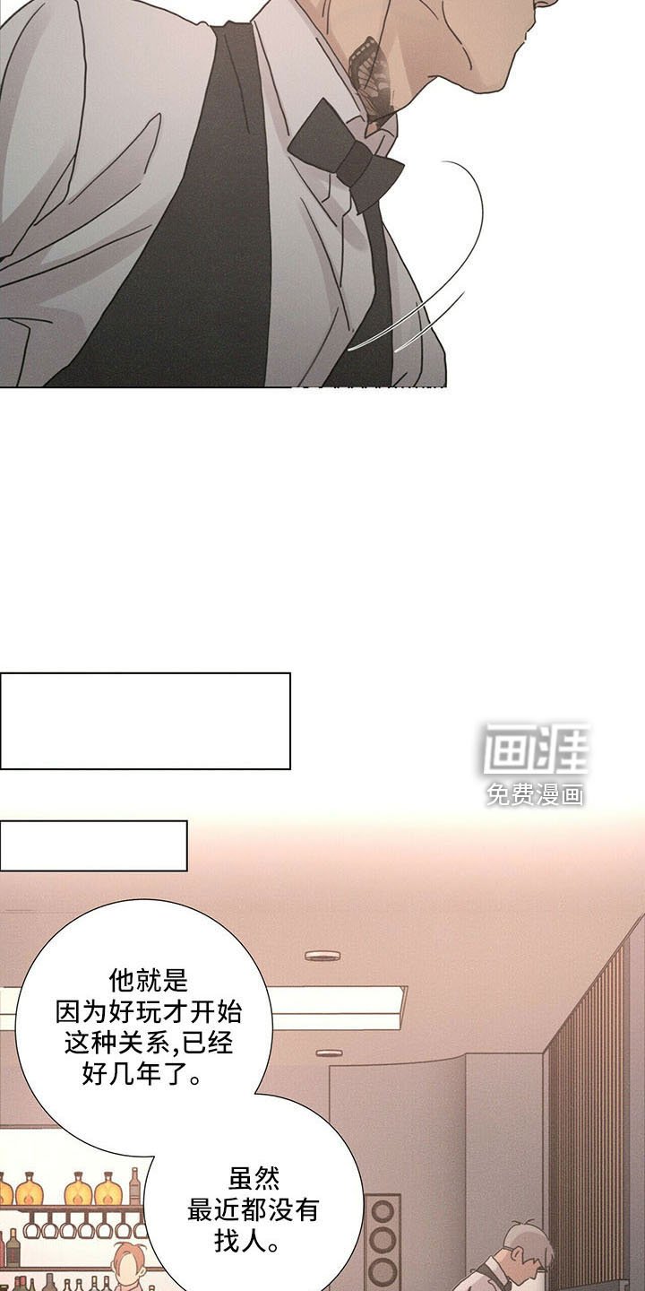 第30章：喜欢漂亮的