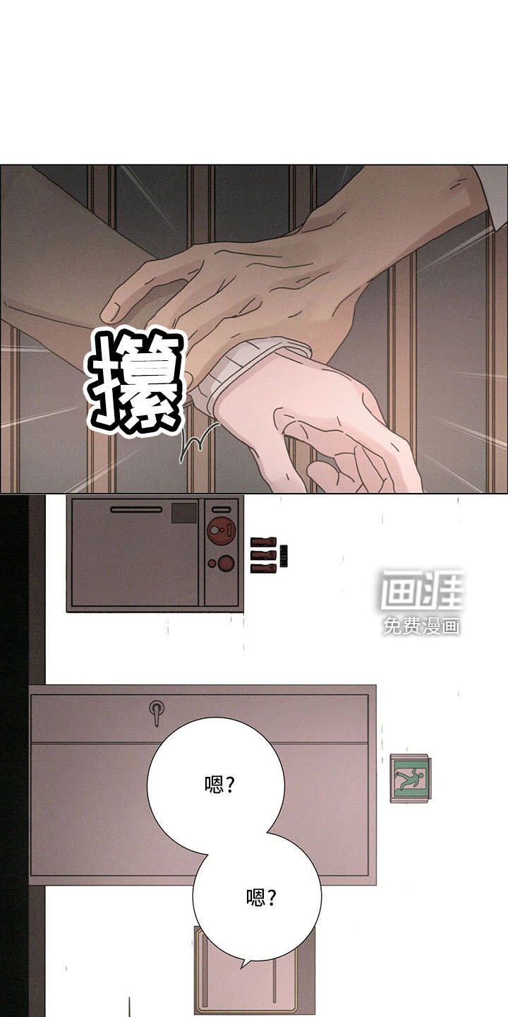 第30章：喜欢漂亮的