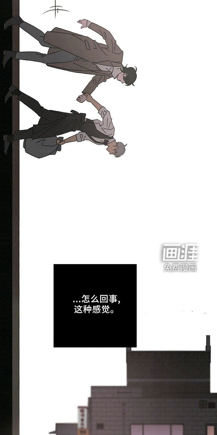 第30章：喜欢漂亮的
