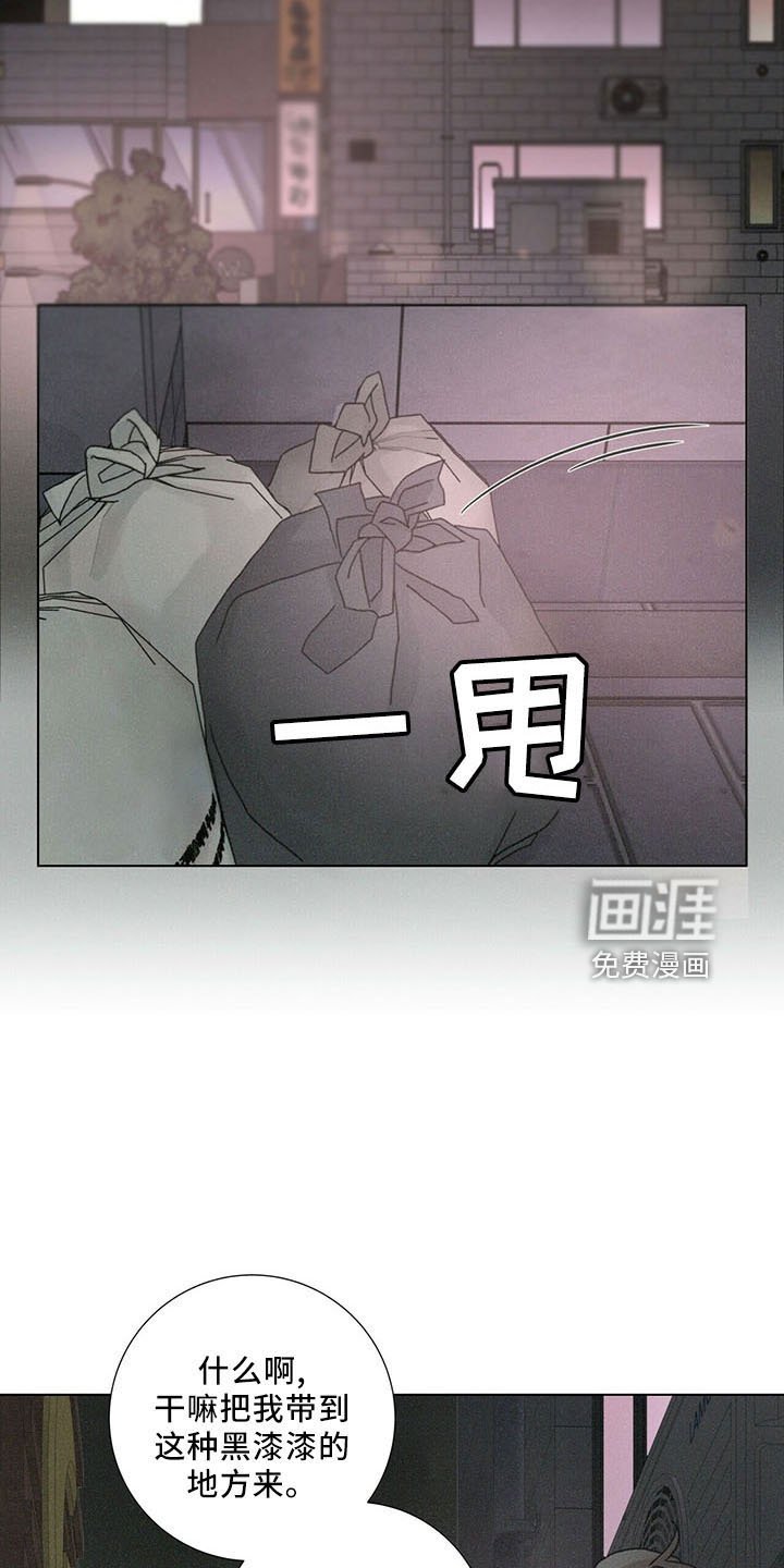 第30章：喜欢漂亮的