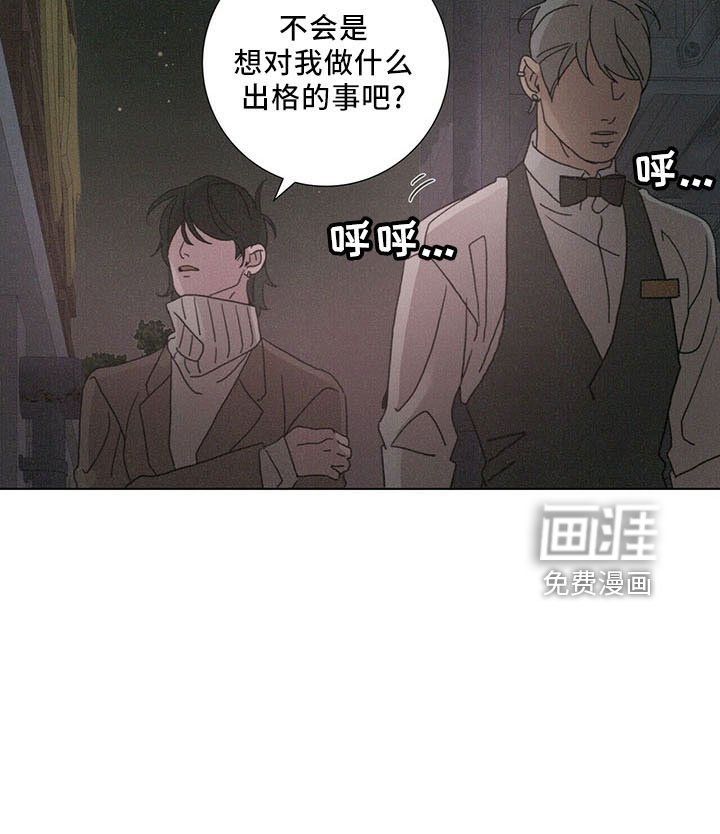 第30章：喜欢漂亮的