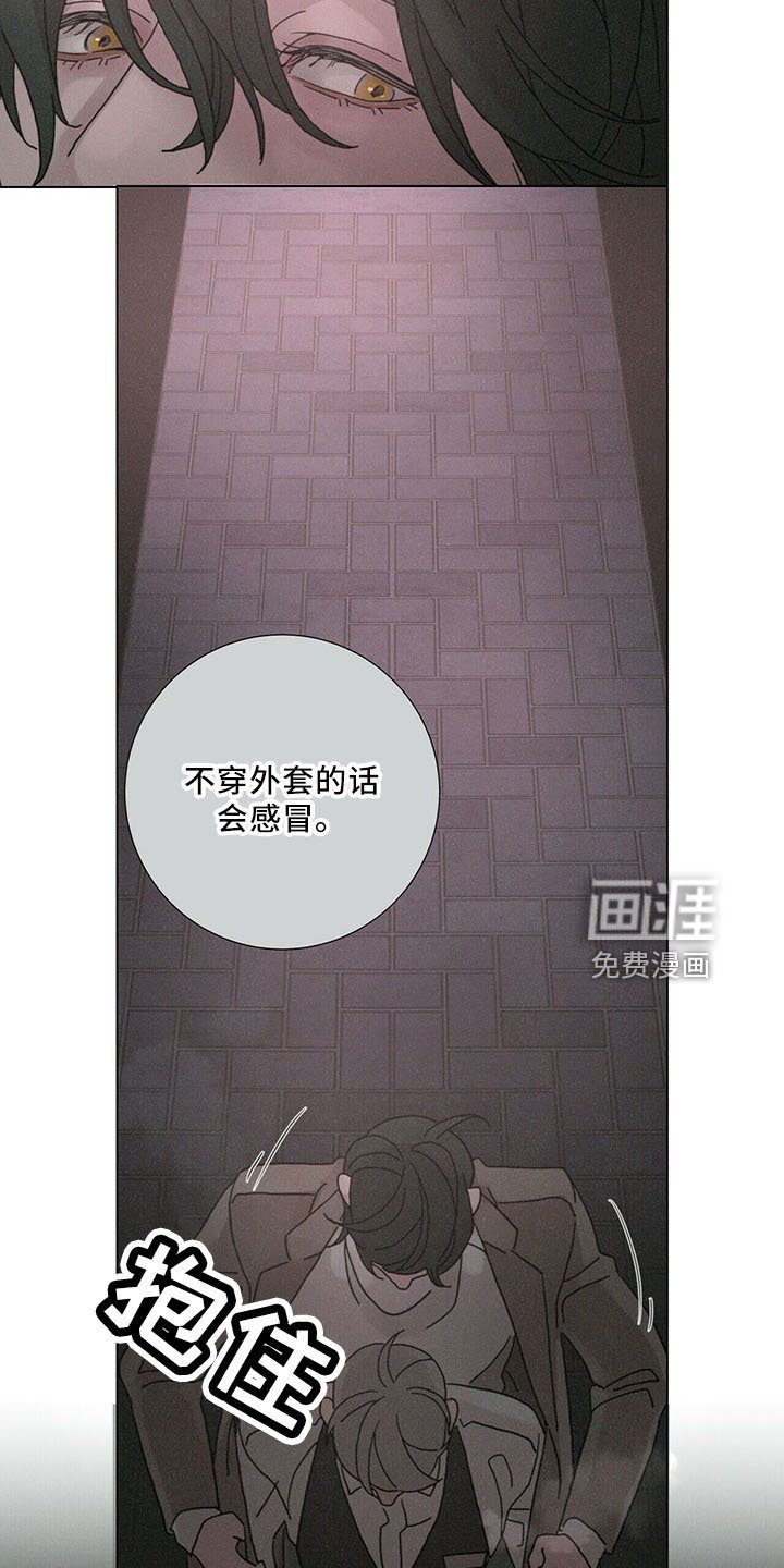 第30章：喜欢漂亮的