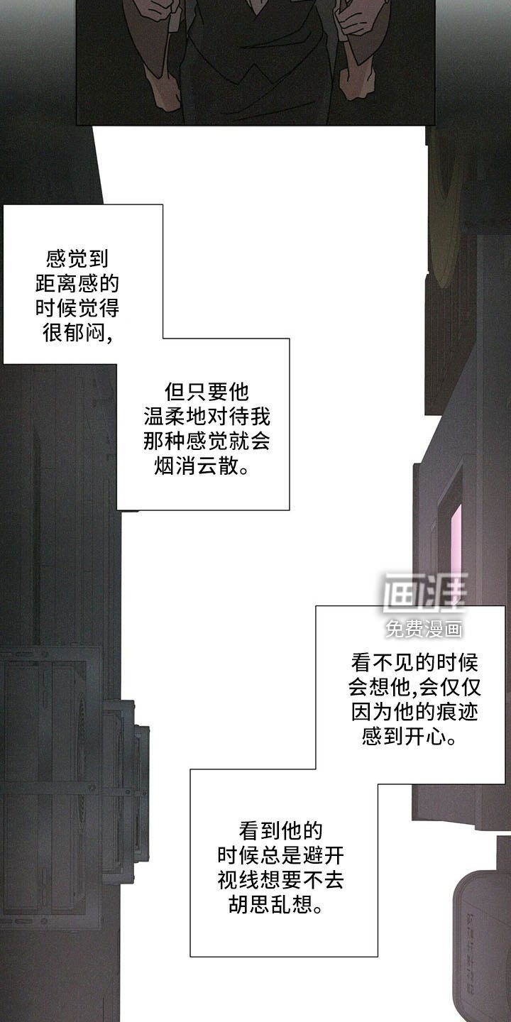 第30章：喜欢漂亮的