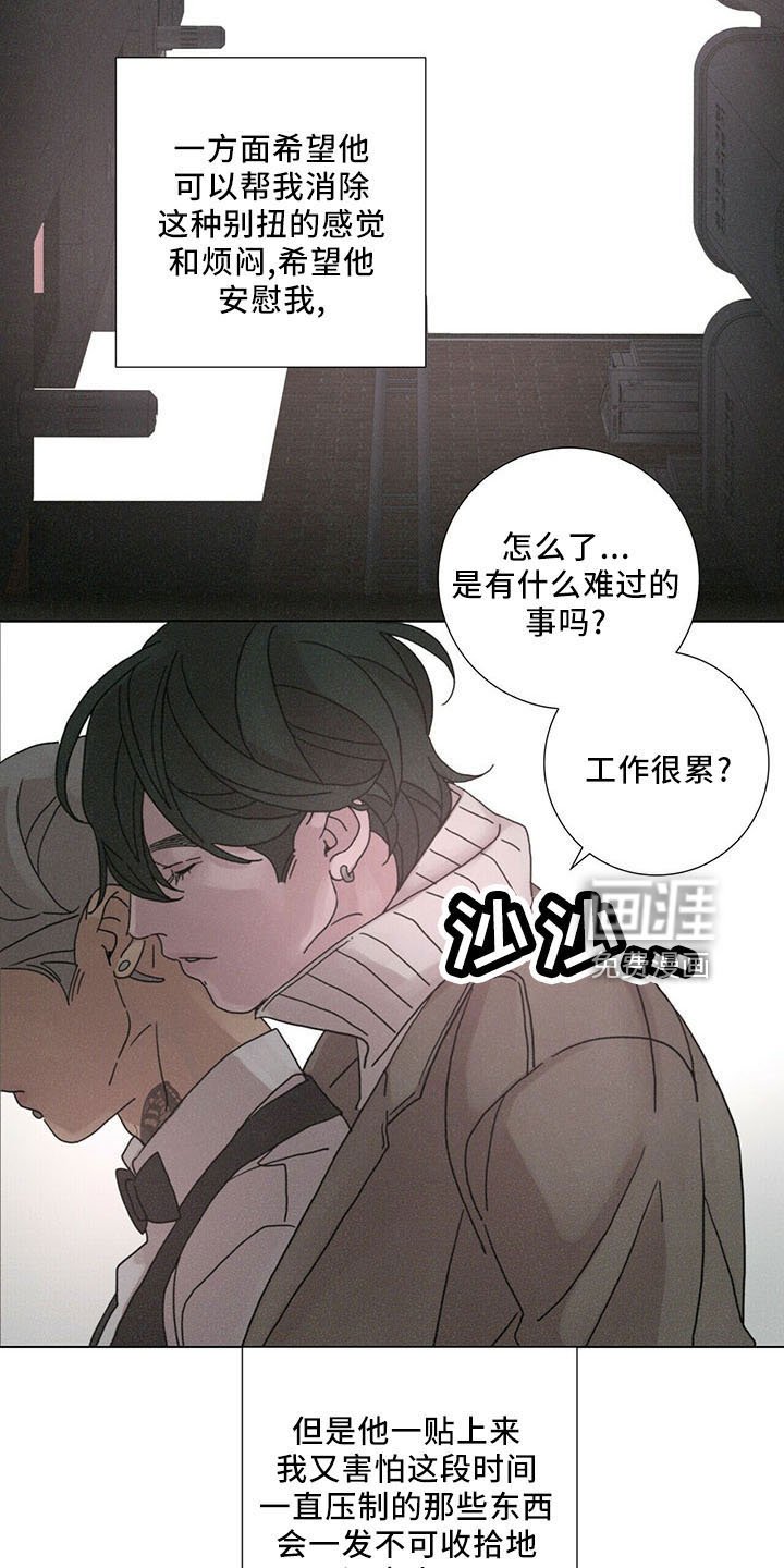 第30章：喜欢漂亮的