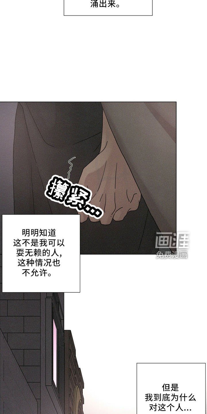第30章：喜欢漂亮的