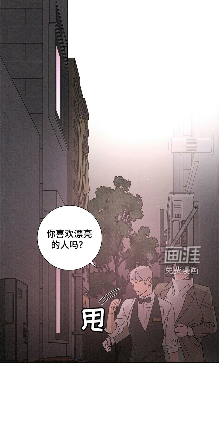 第31章：破茧