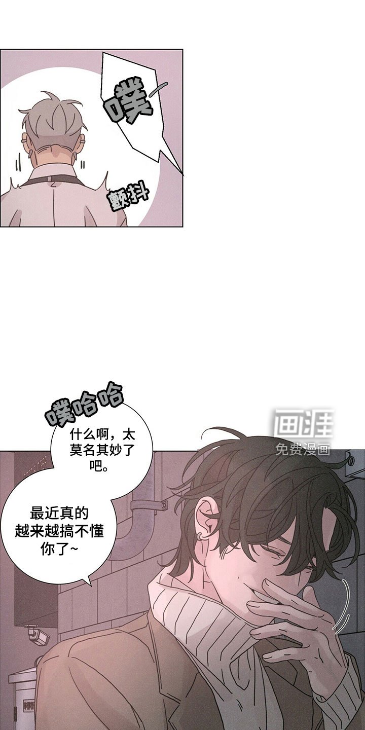 第31章：破茧