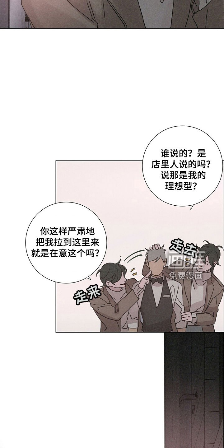 第31章：破茧