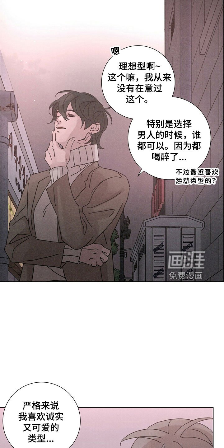 第31章：破茧