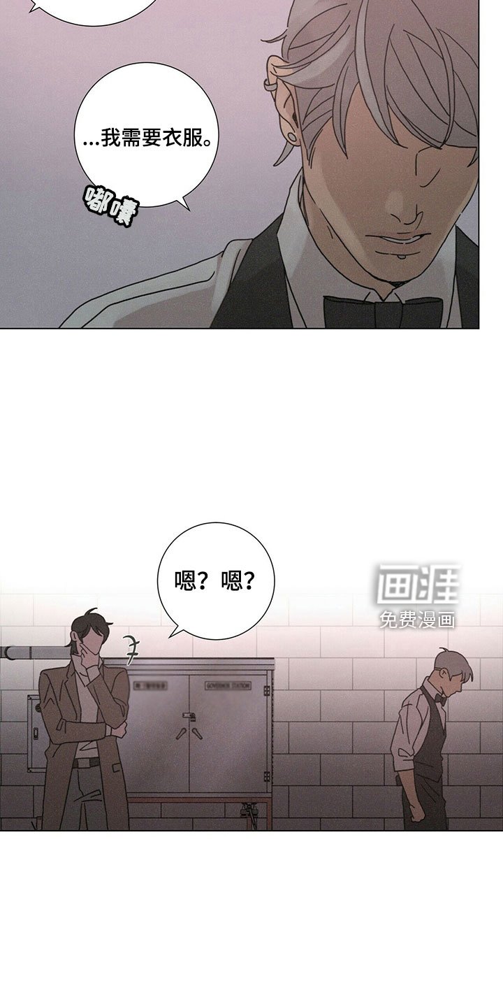第31章：破茧