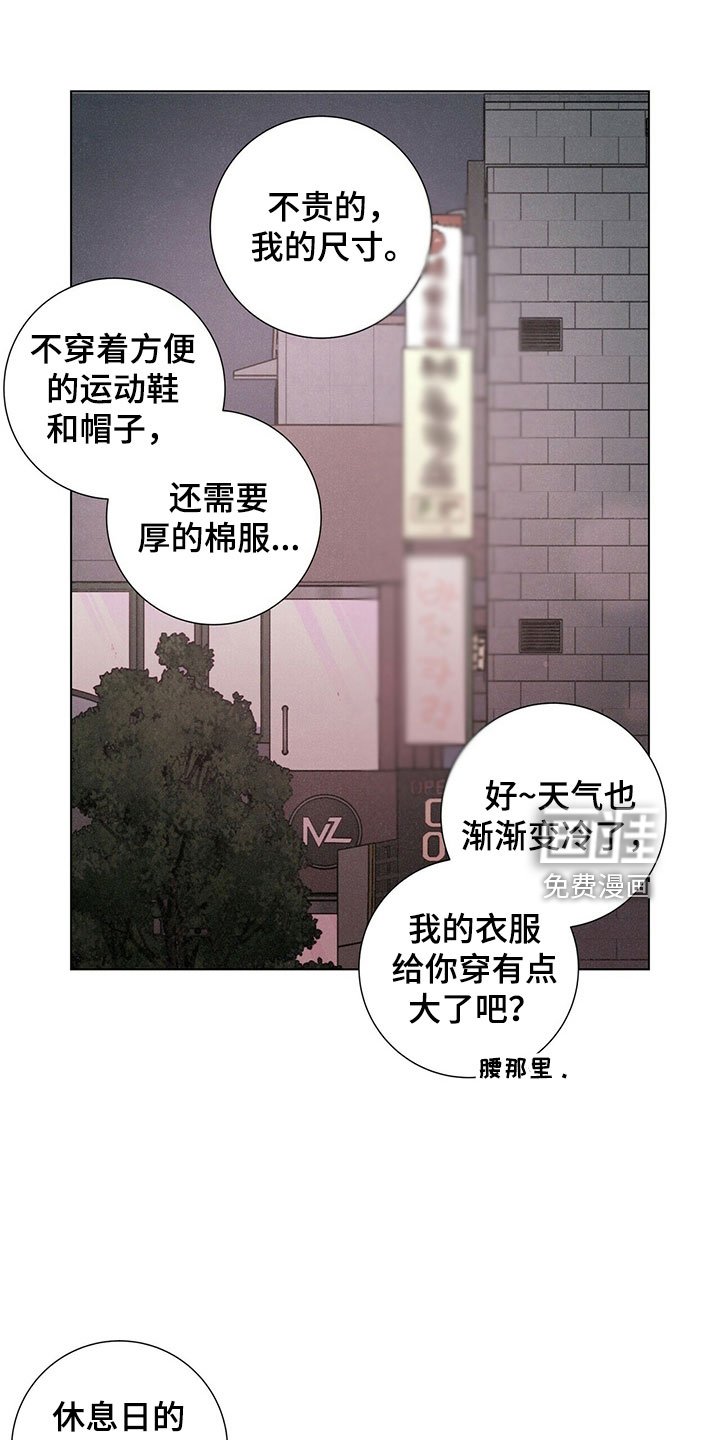 第31章：破茧