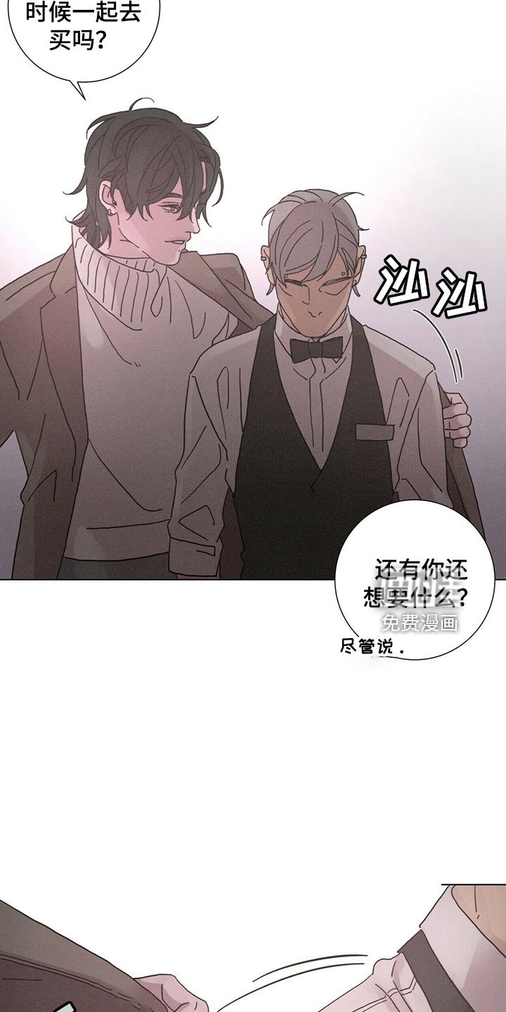 第31章：破茧