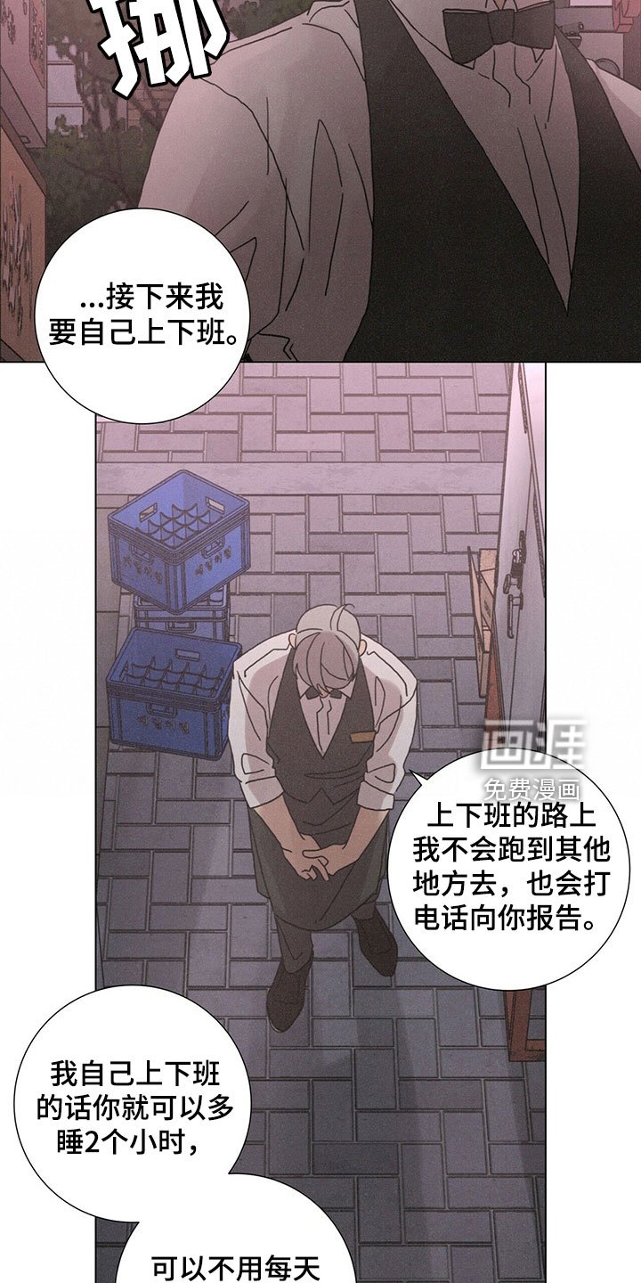 第31章：破茧