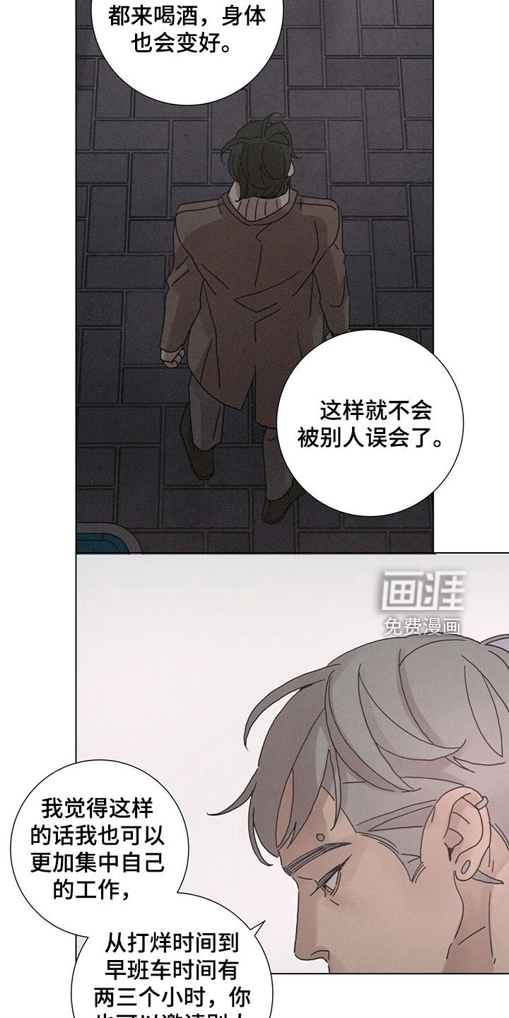 第31章：破茧
