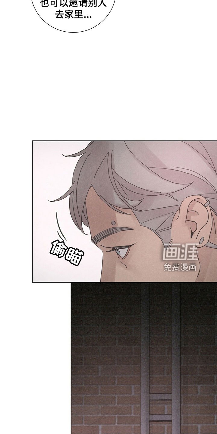 第31章：破茧