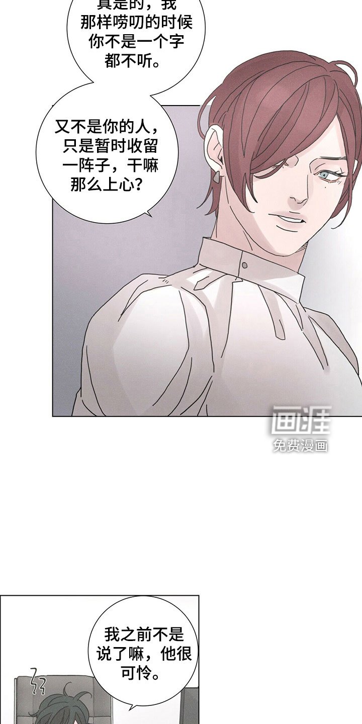 第31章：破茧