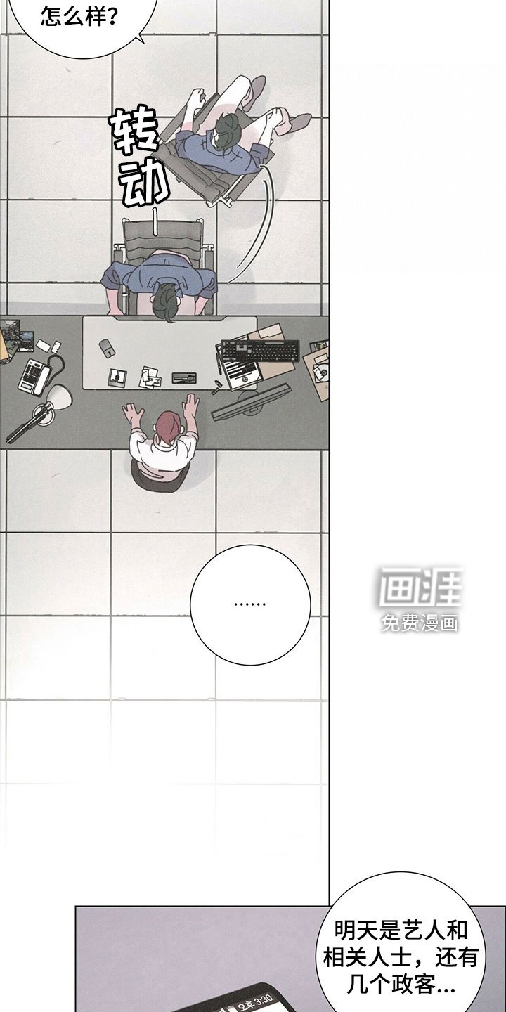 第31章：破茧