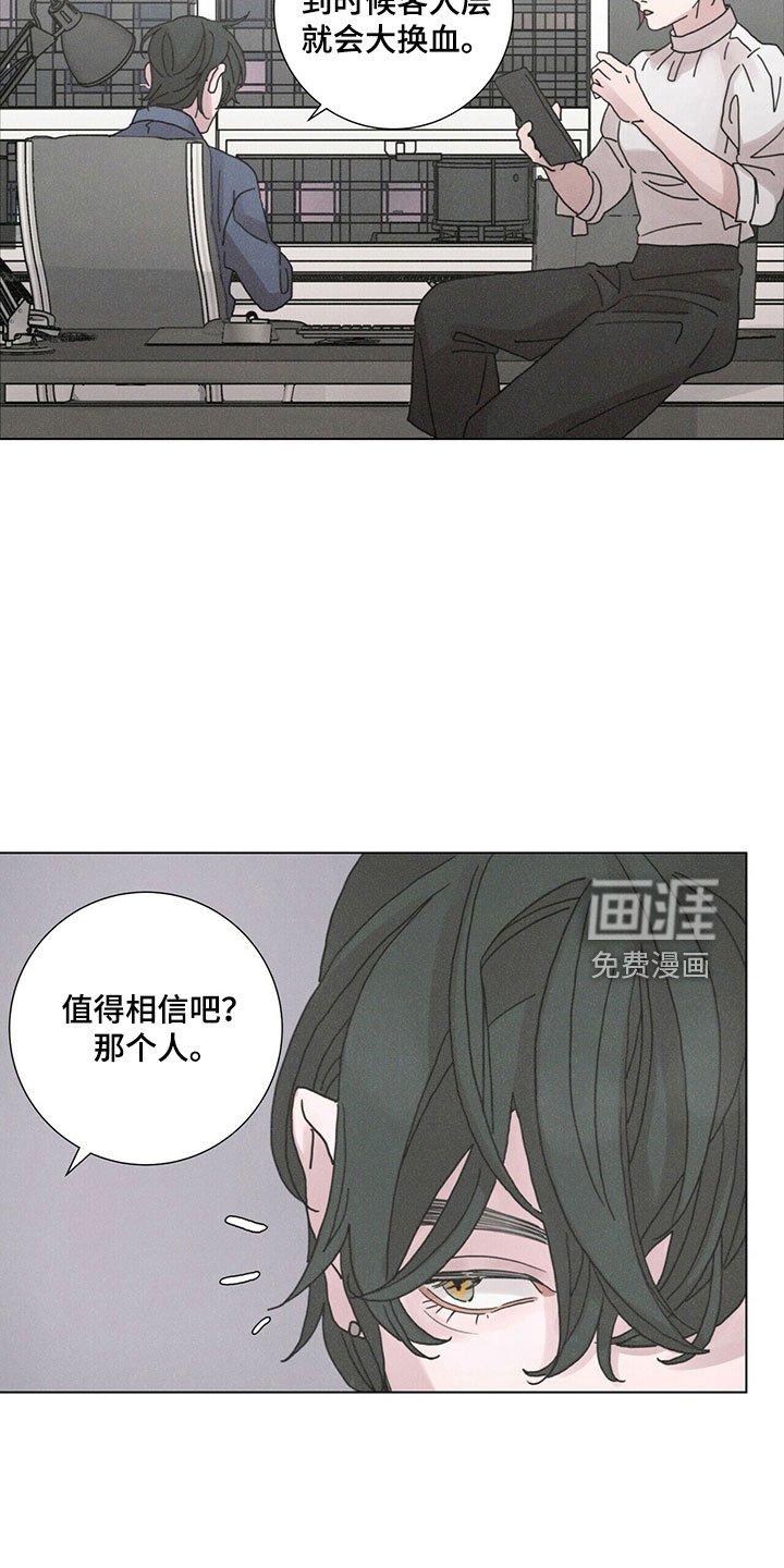 第31章：破茧