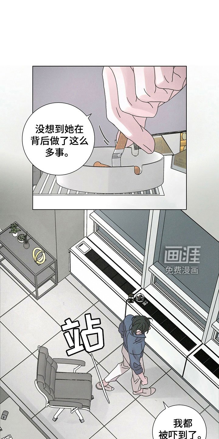 第32章：被拒绝