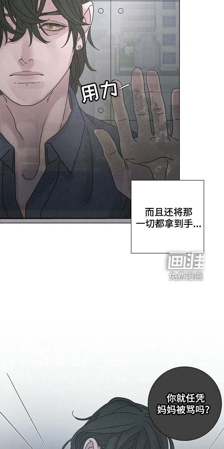 第32章：被拒绝