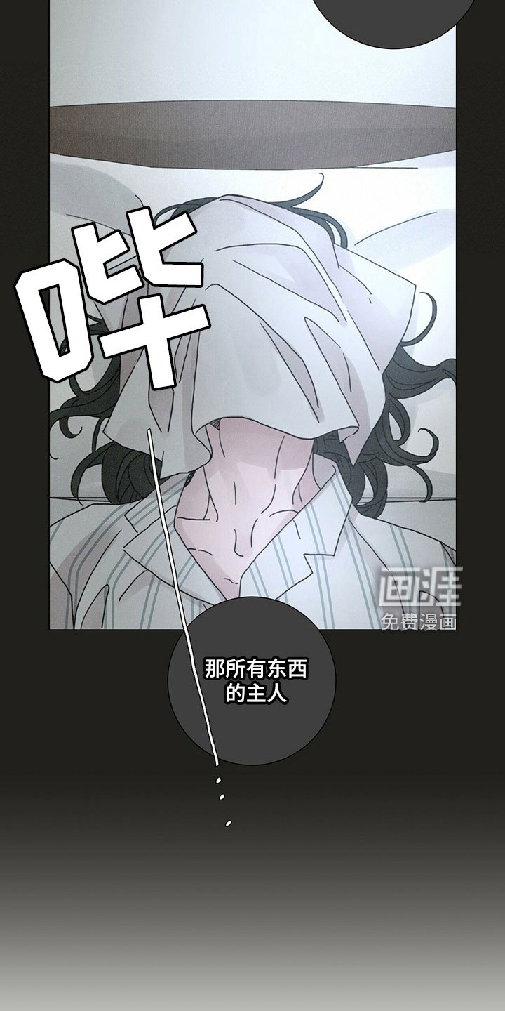 第32章：被拒绝