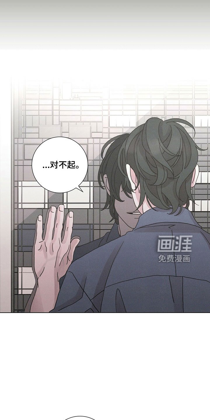 第32章：被拒绝