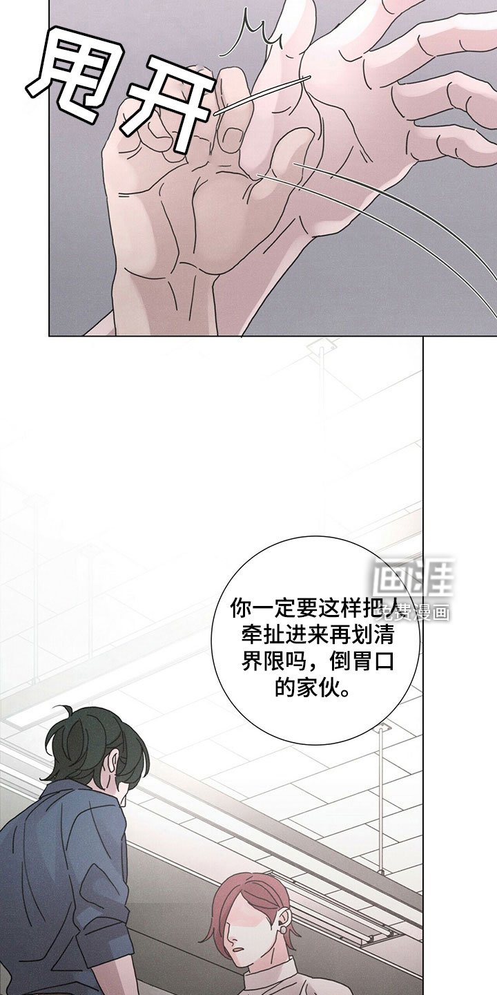 第32章：被拒绝