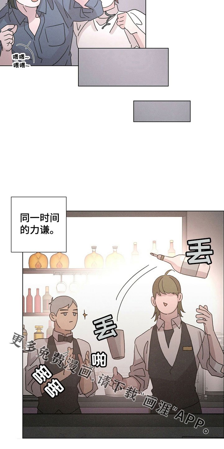 第32章：被拒绝