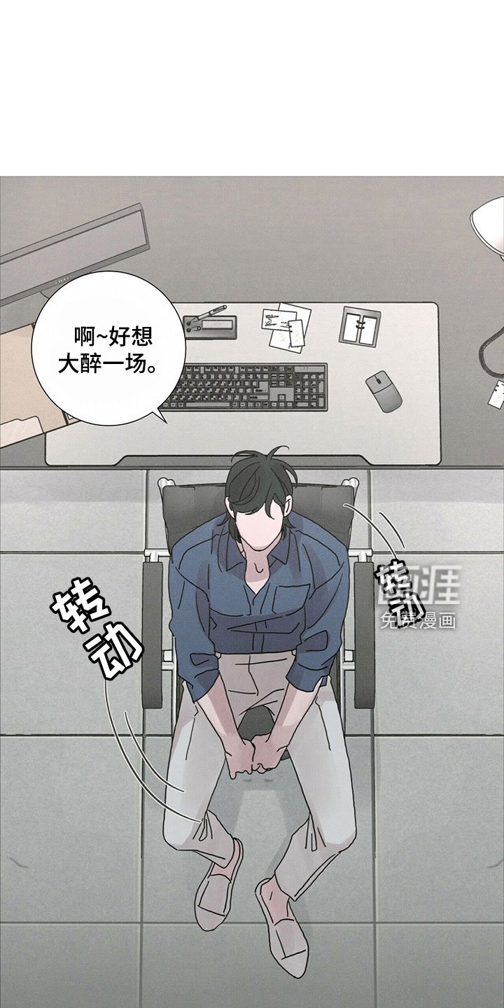 第32章：被拒绝