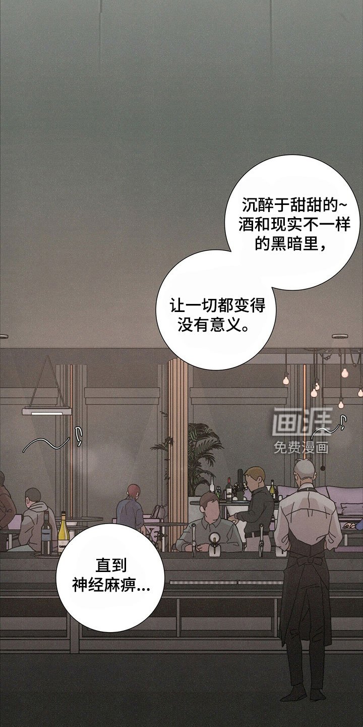 第32章：被拒绝