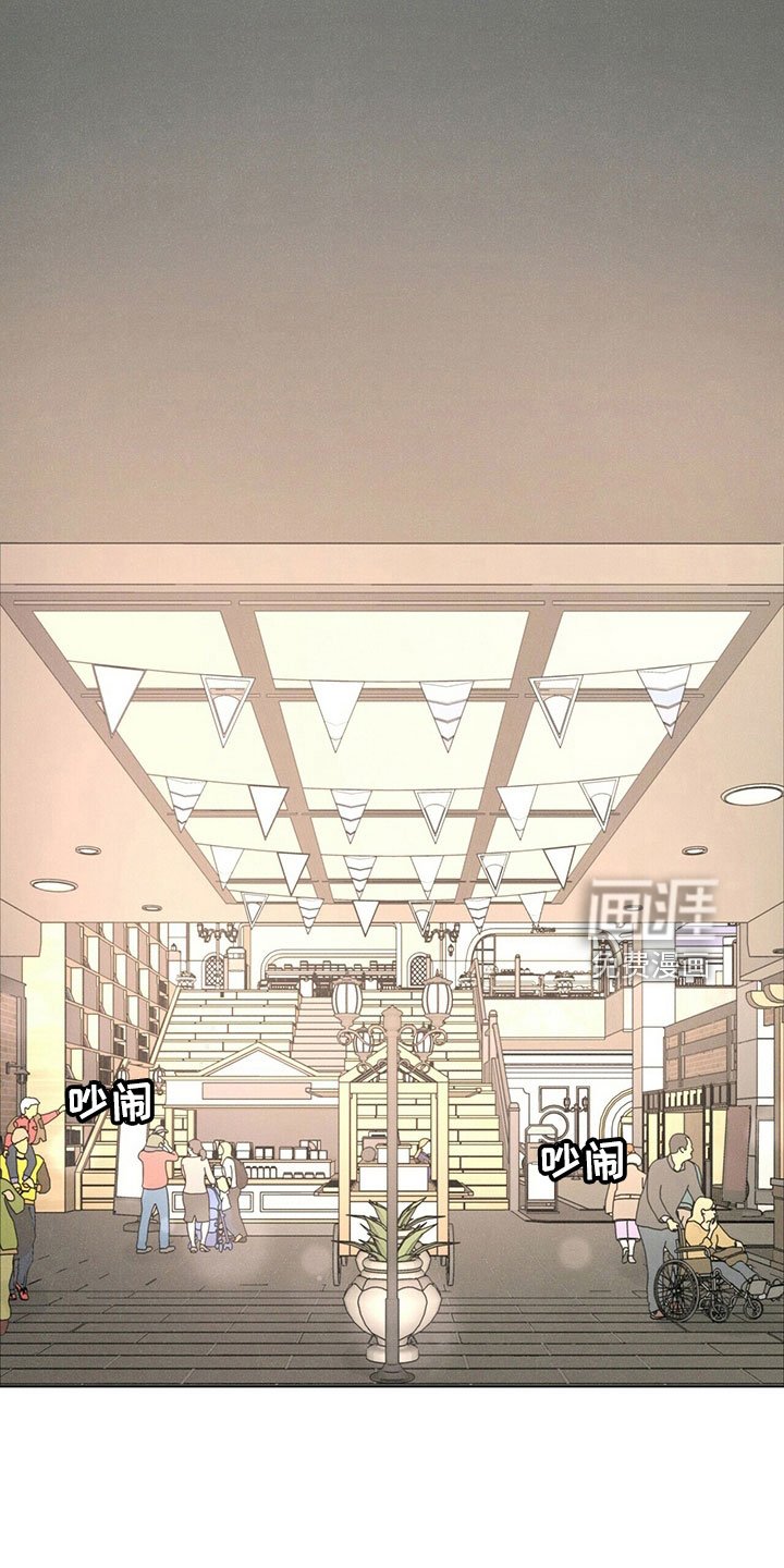 第32章：被拒绝