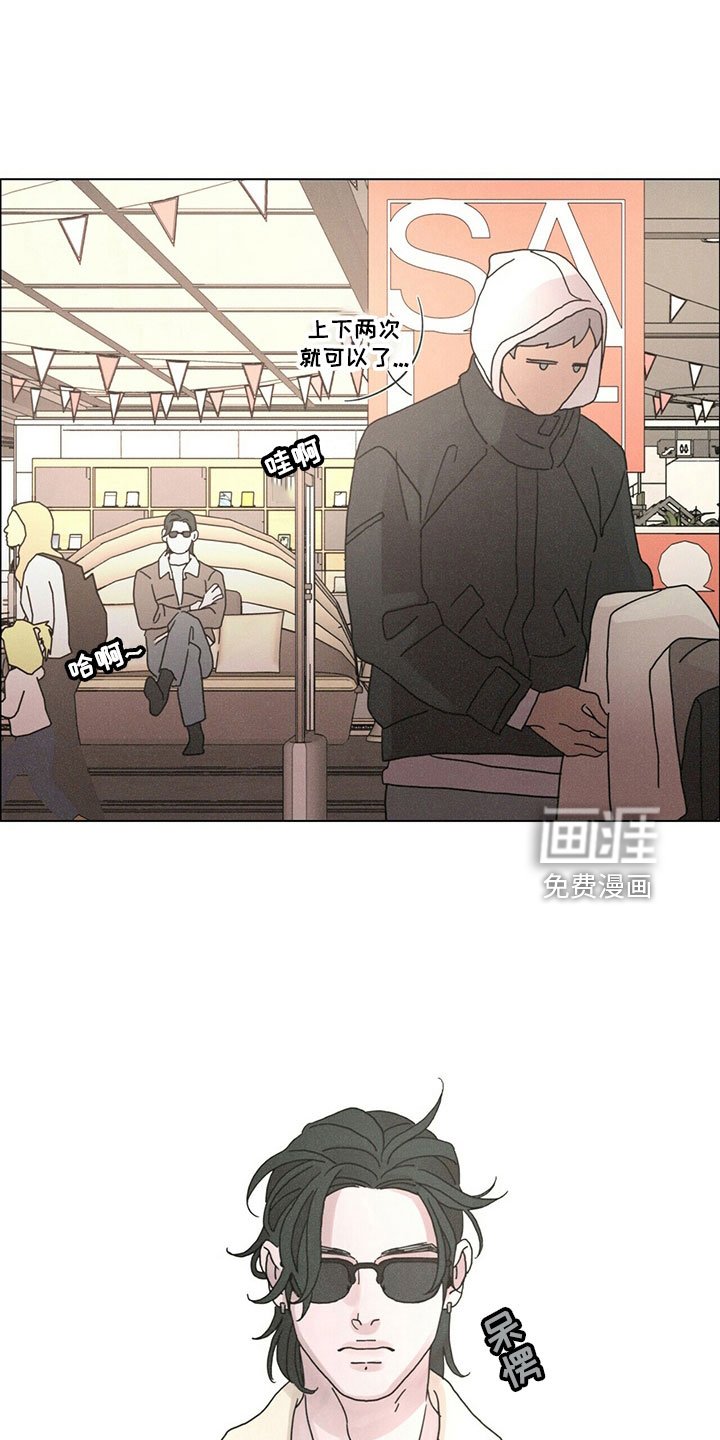 第32章：被拒绝