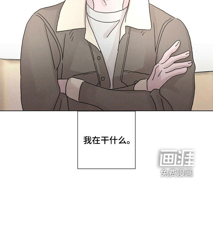 第32章：被拒绝