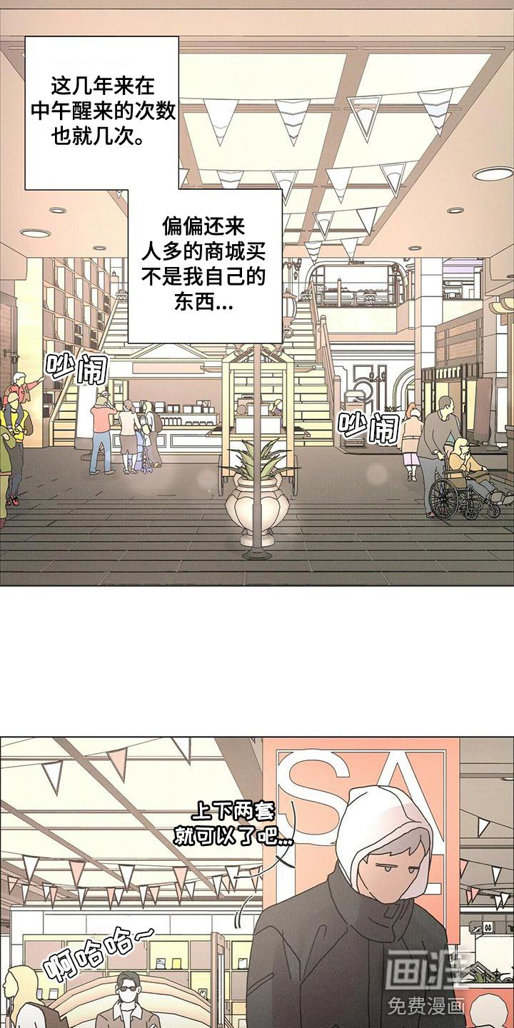 第33章：真无耻
