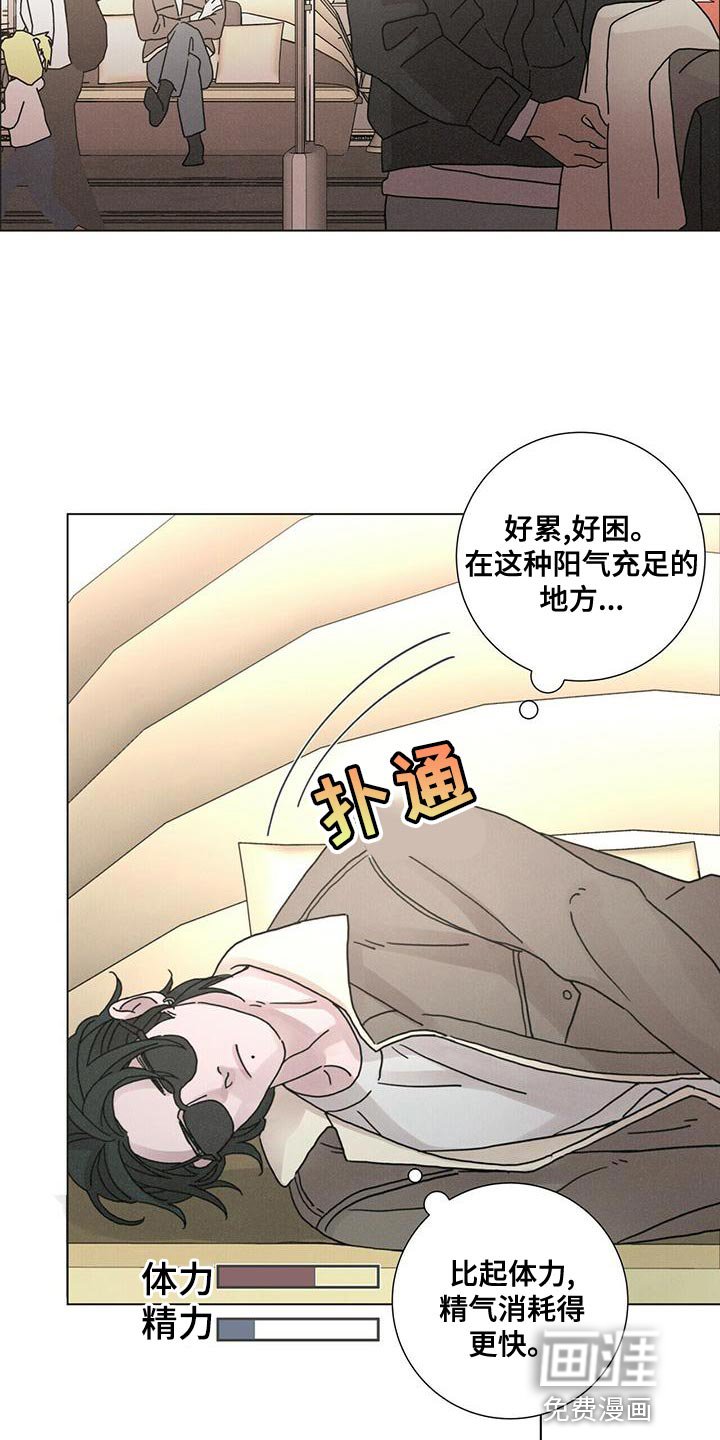 第33章：真无耻