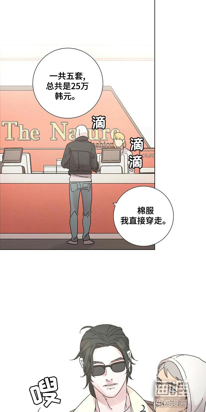 第33章：真无耻