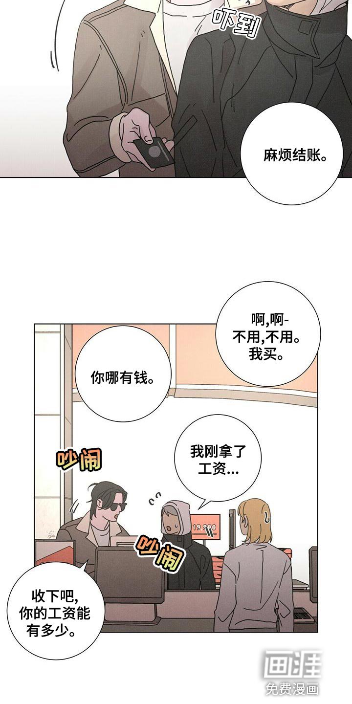 第33章：真无耻